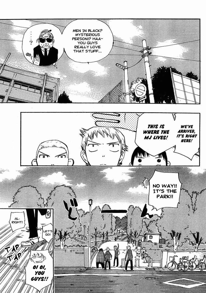 Page 7 Chapter 2 Majimoji Rurumo