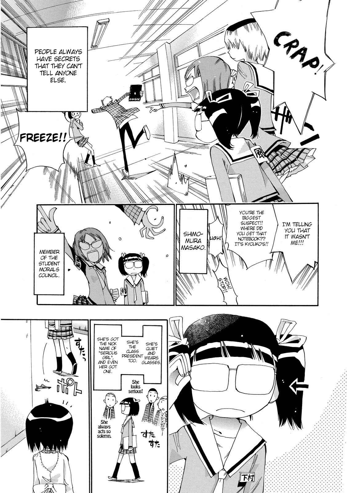 Page 1 Chapter 21 Majimoji Rurumo
