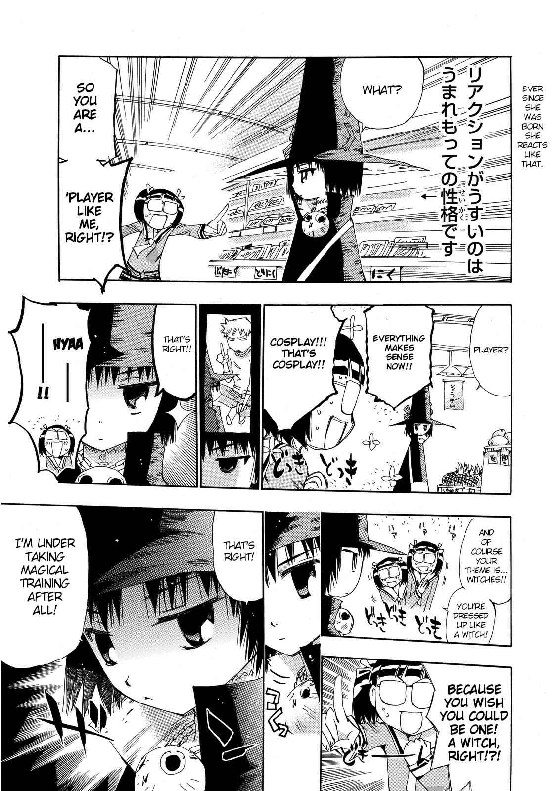 Page 11 Chapter 21 Majimoji Rurumo