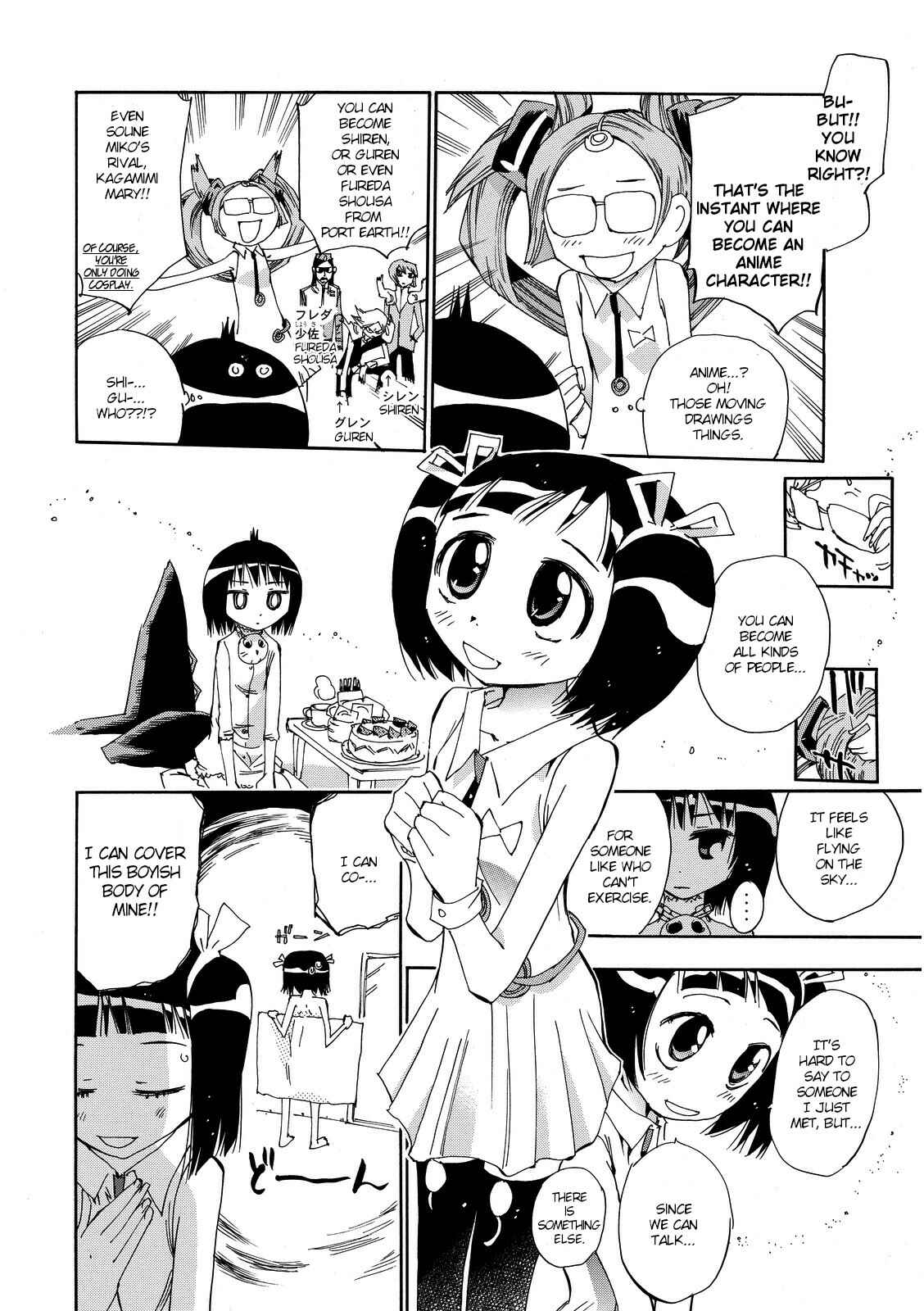 Page 14 Chapter 21 Majimoji Rurumo