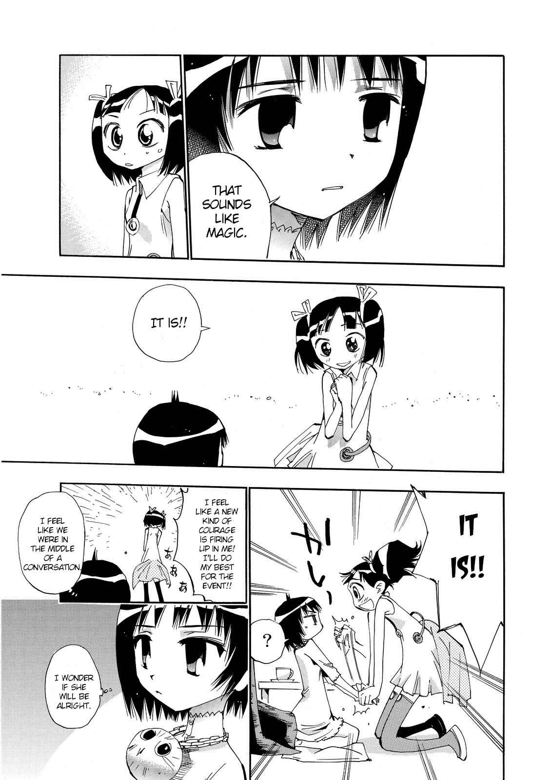 Page 15 Chapter 21 Majimoji Rurumo