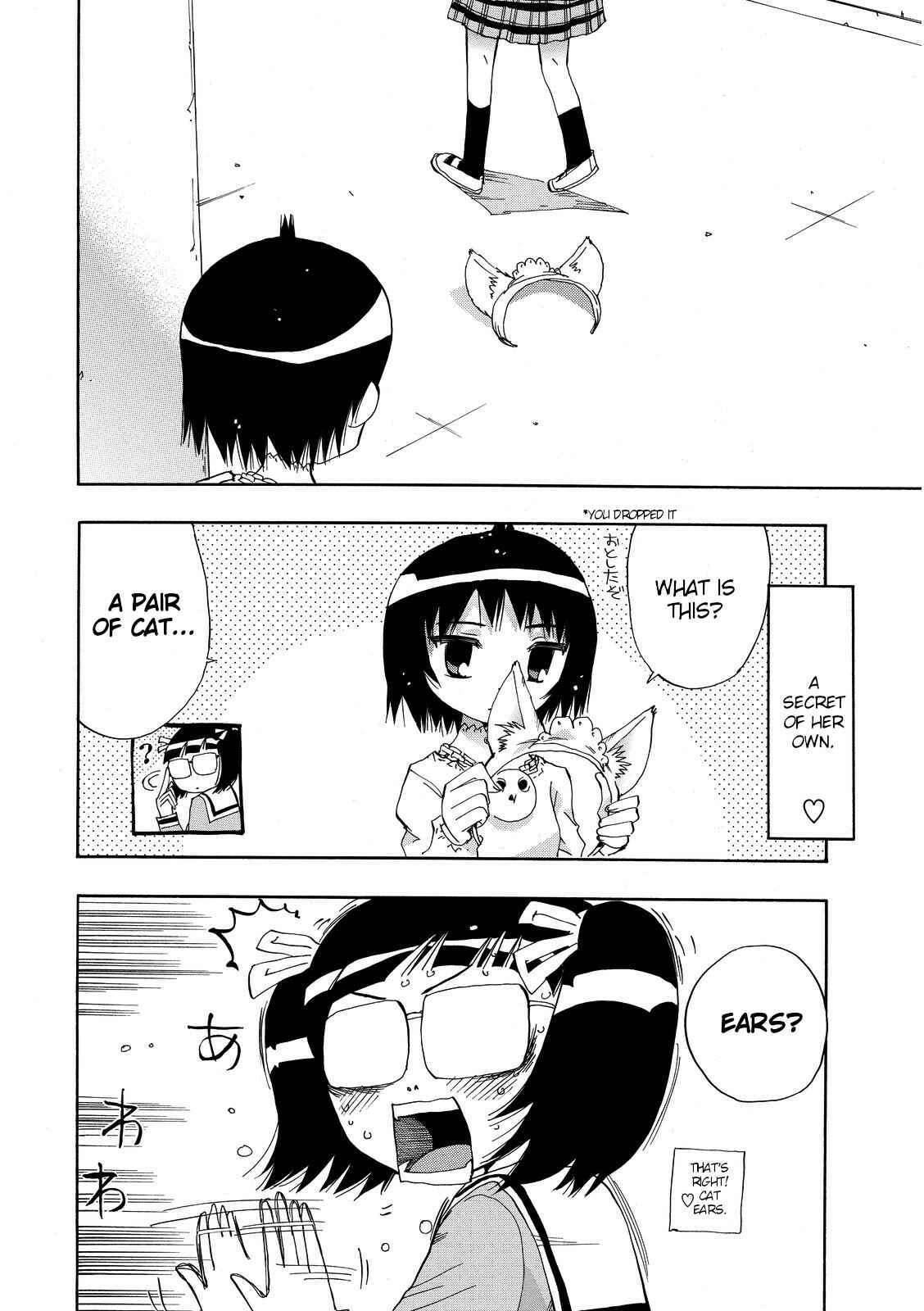 Page 2 Chapter 21 Majimoji Rurumo