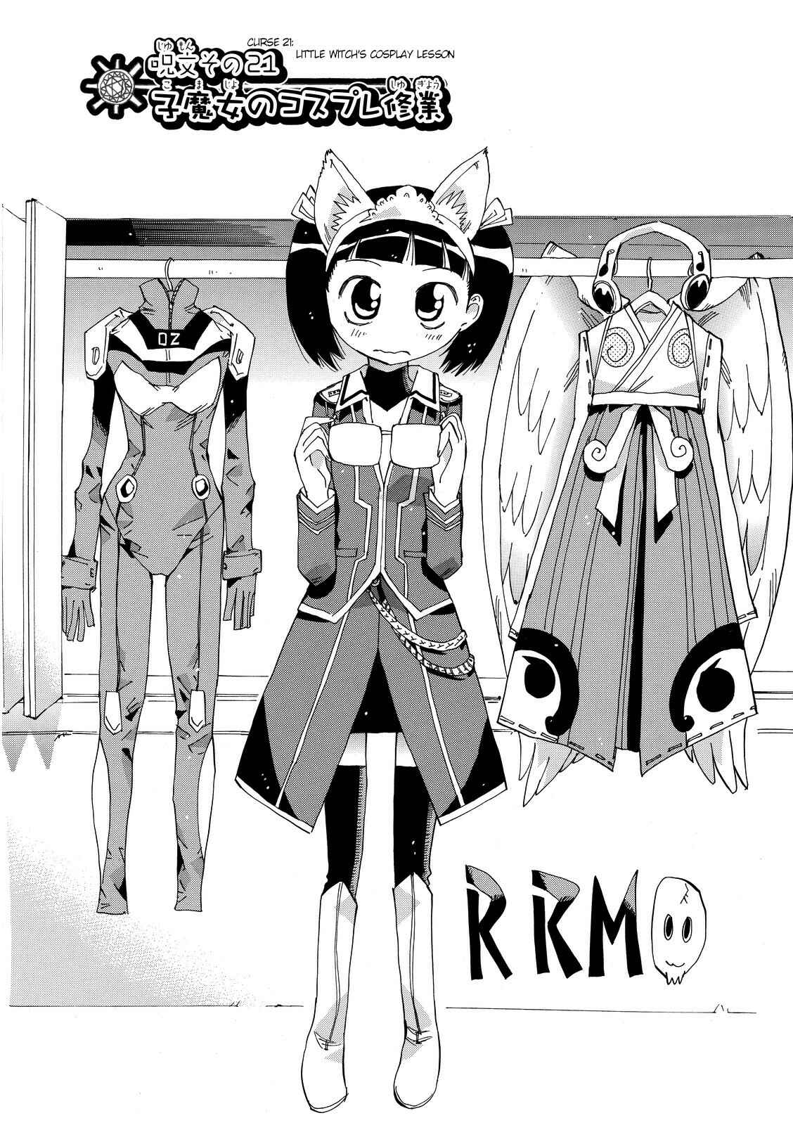 Page 5 Chapter 21 Majimoji Rurumo