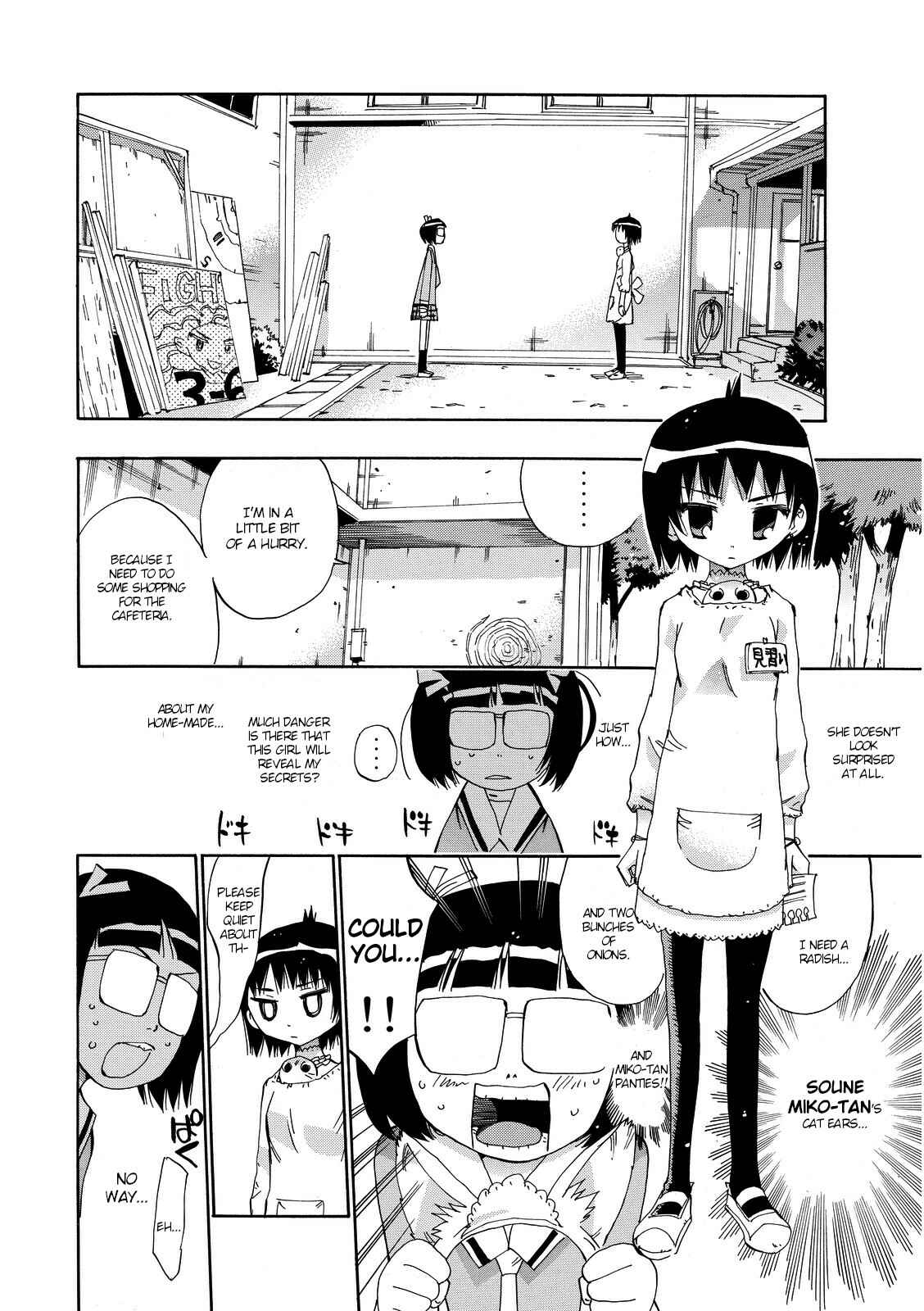 Page 6 Chapter 21 Majimoji Rurumo