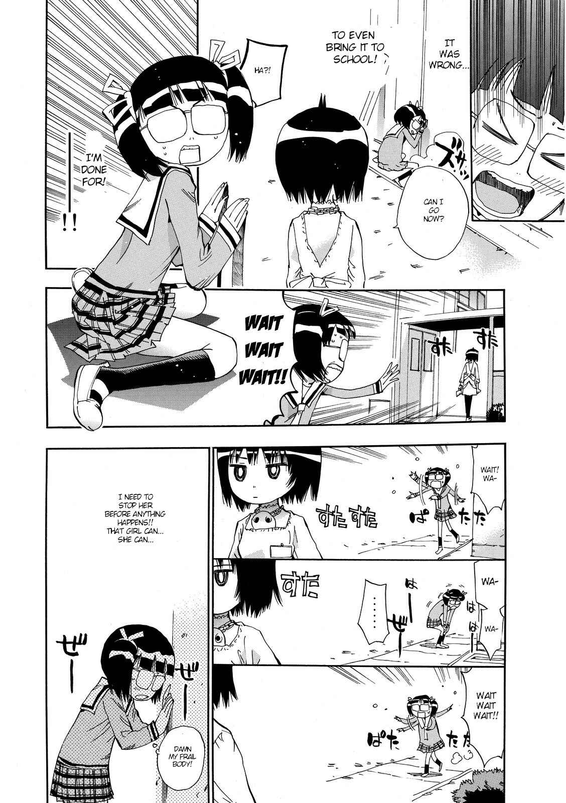 Page 8 Chapter 21 Majimoji Rurumo