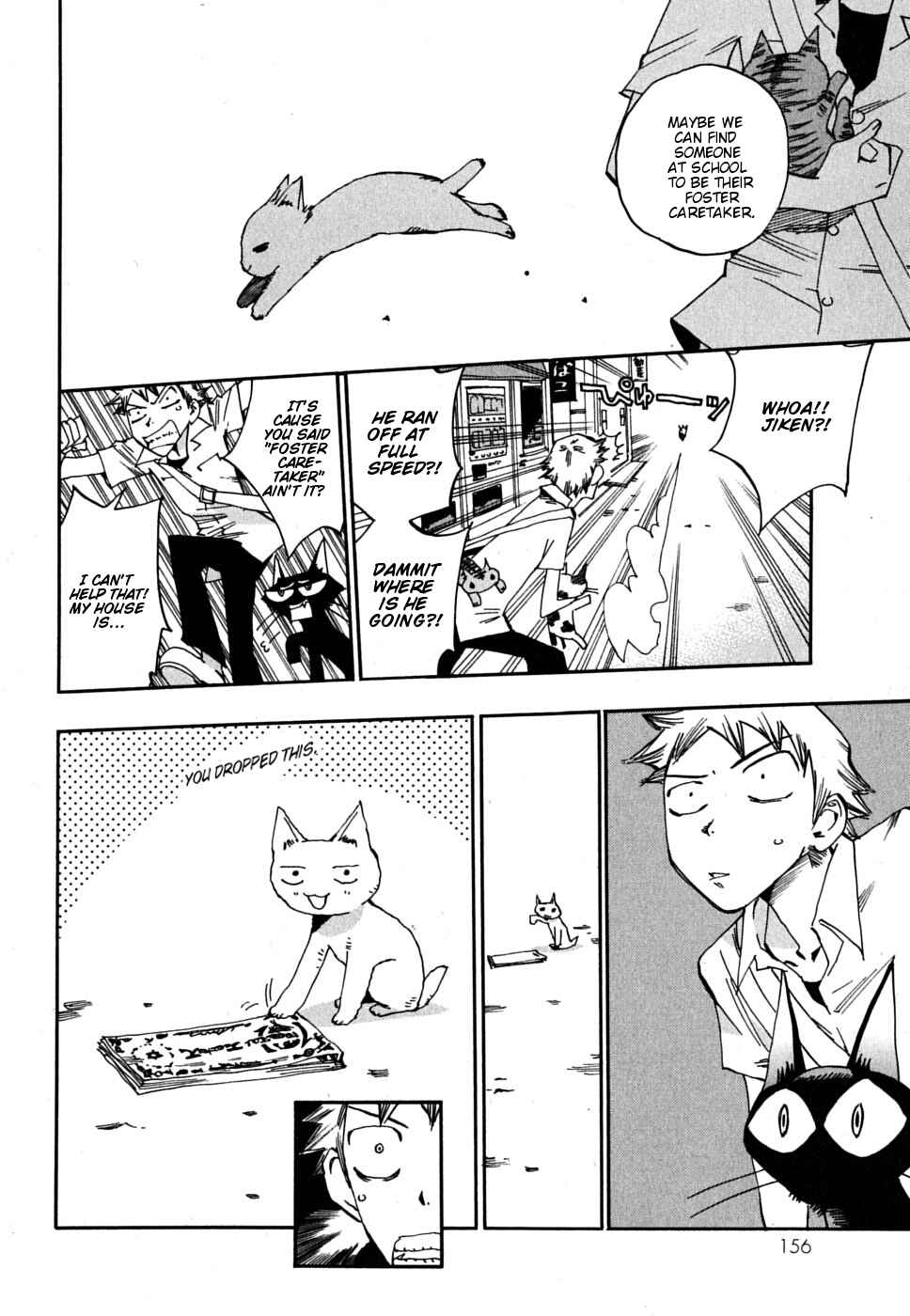 Page 13 Chapter 11 Majimoji Rurumo