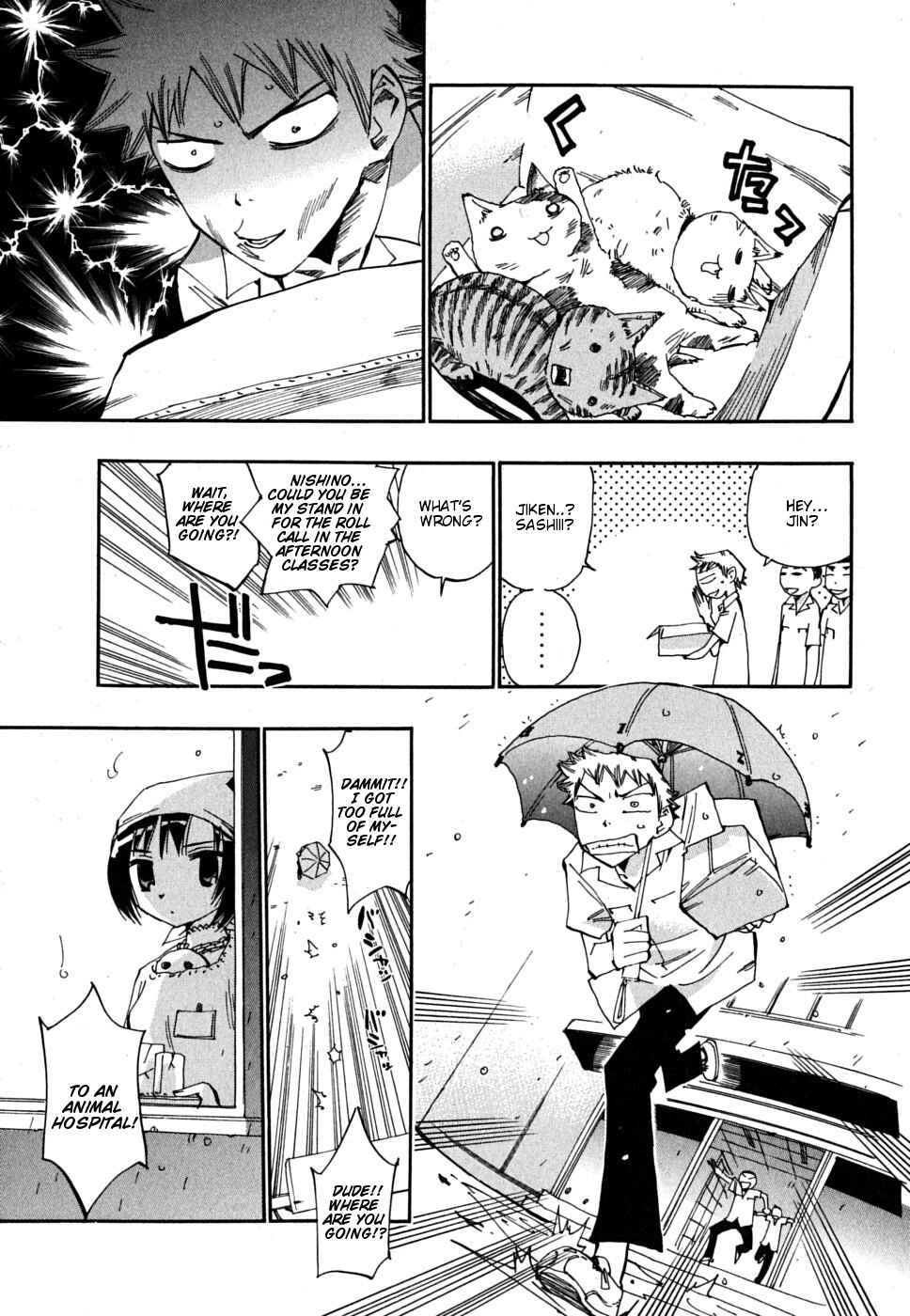 Page 21 Chapter 11 Majimoji Rurumo