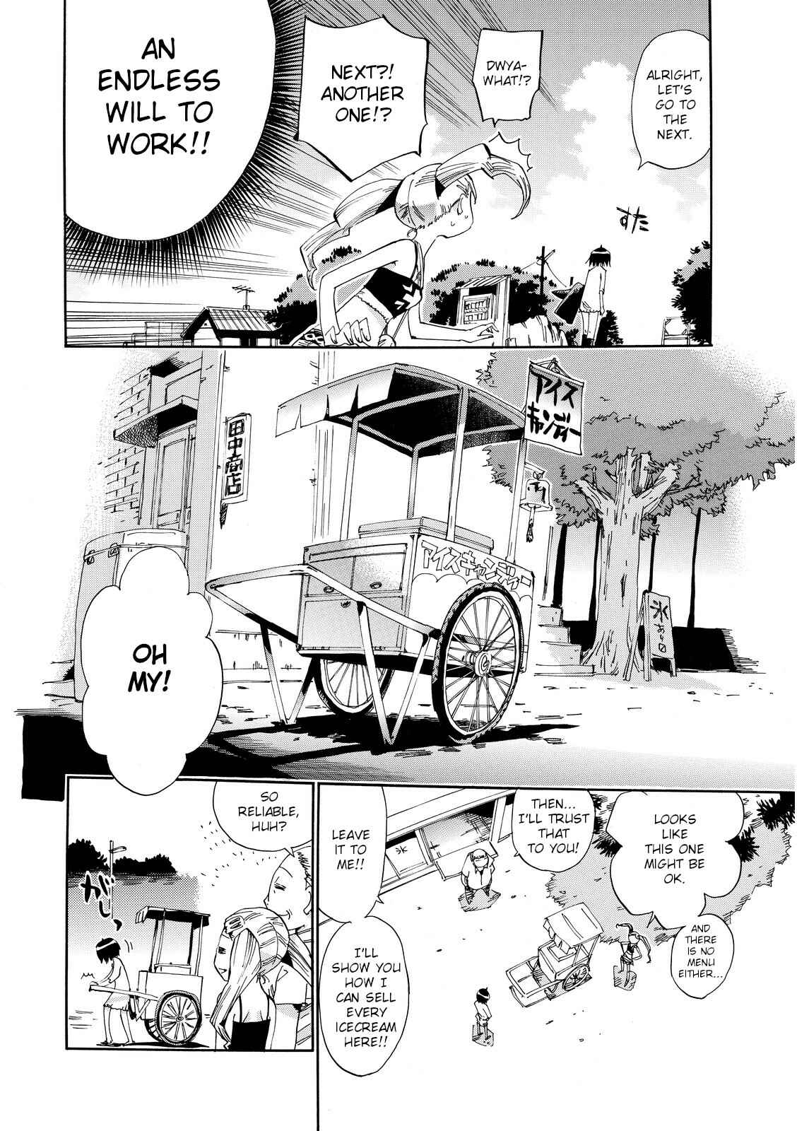 Page 19 Chapter 26 Majimoji Rurumo