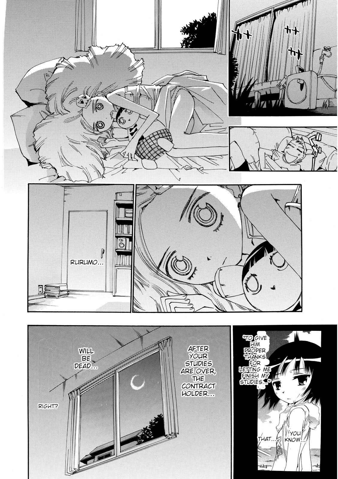 Page 24 Chapter 26 Majimoji Rurumo