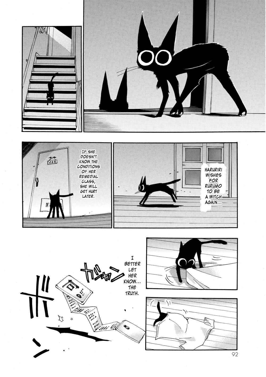 Page 26 Chapter 26 Majimoji Rurumo