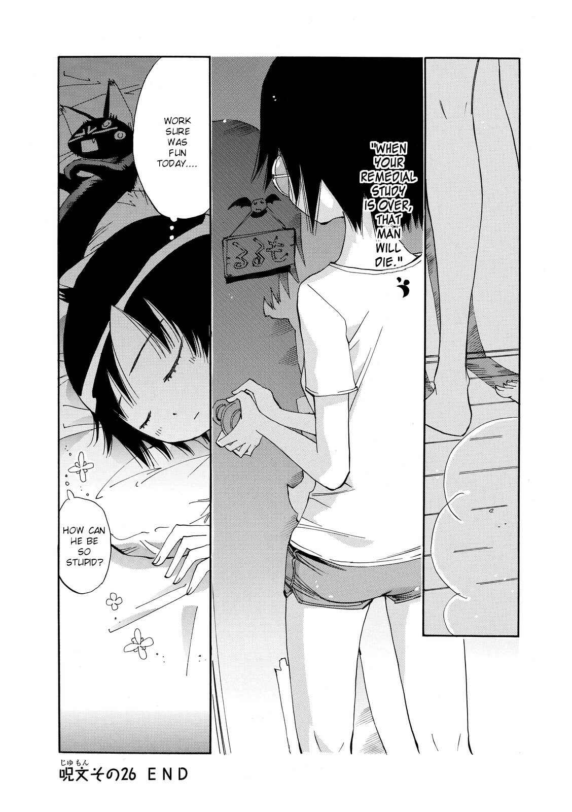 Page 27 Chapter 26 Majimoji Rurumo