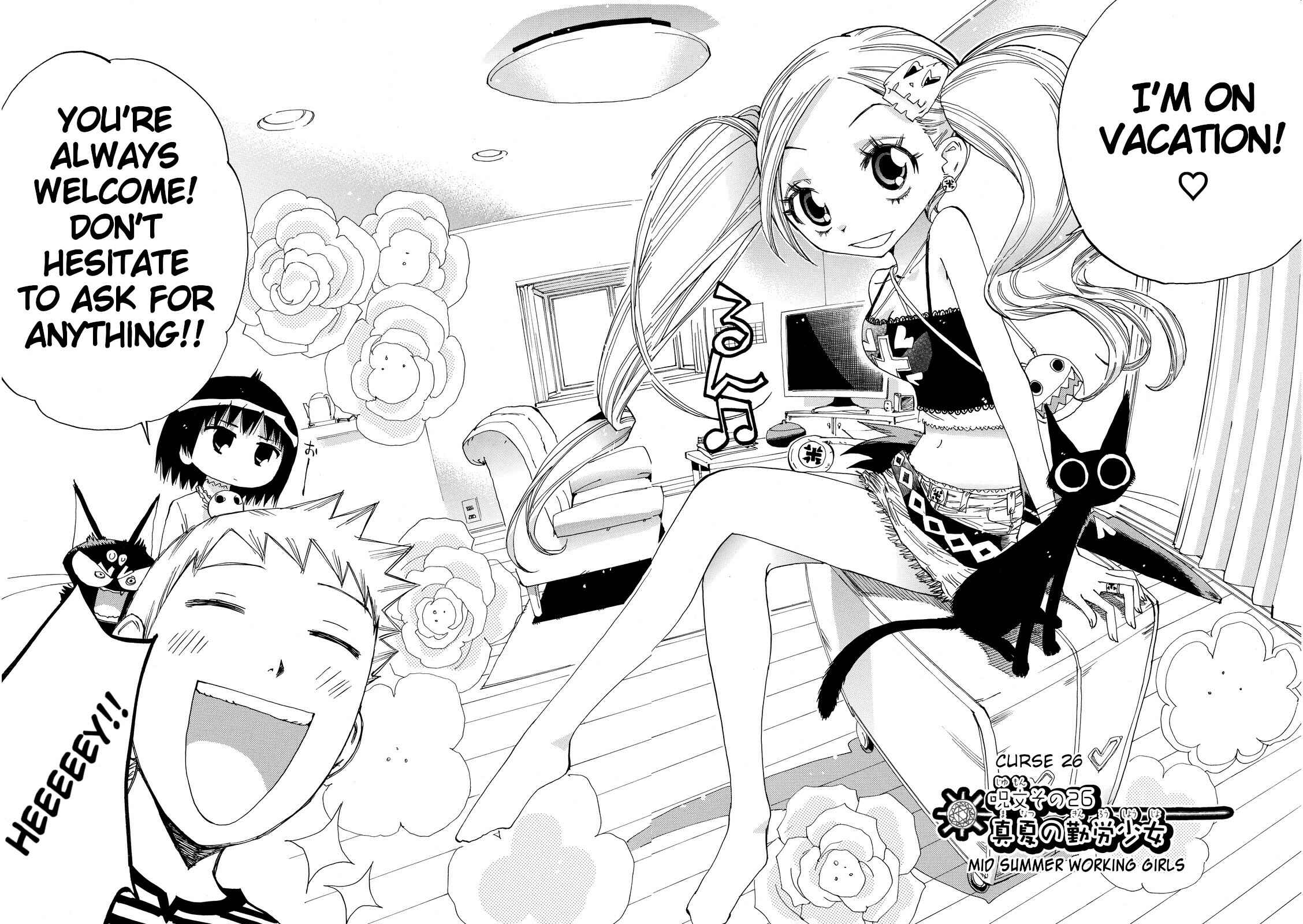 Page 4 Chapter 26 Majimoji Rurumo