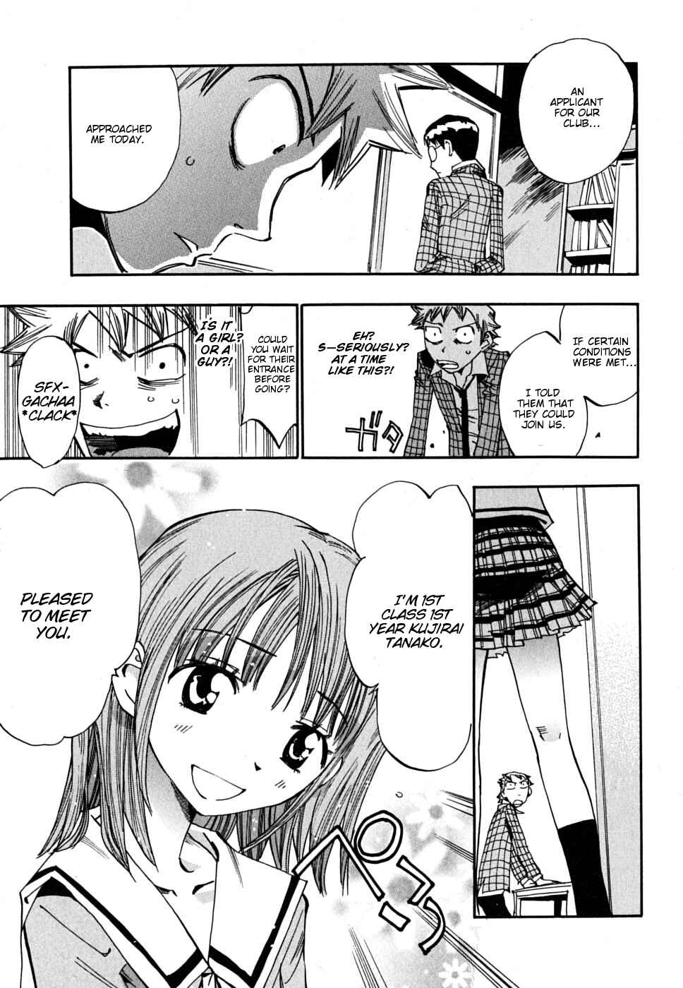 Page 4 Chapter 10 Majimoji Rurumo