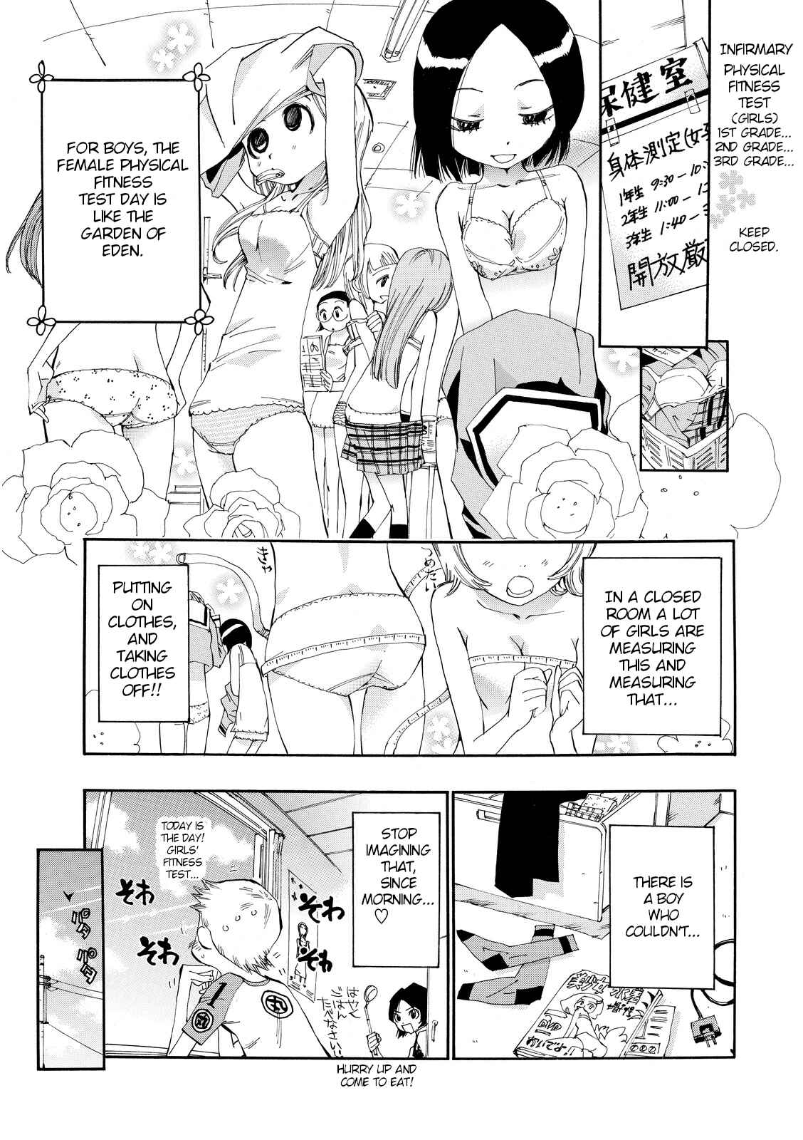 Page 1 Chapter 20 Majimoji Rurumo
