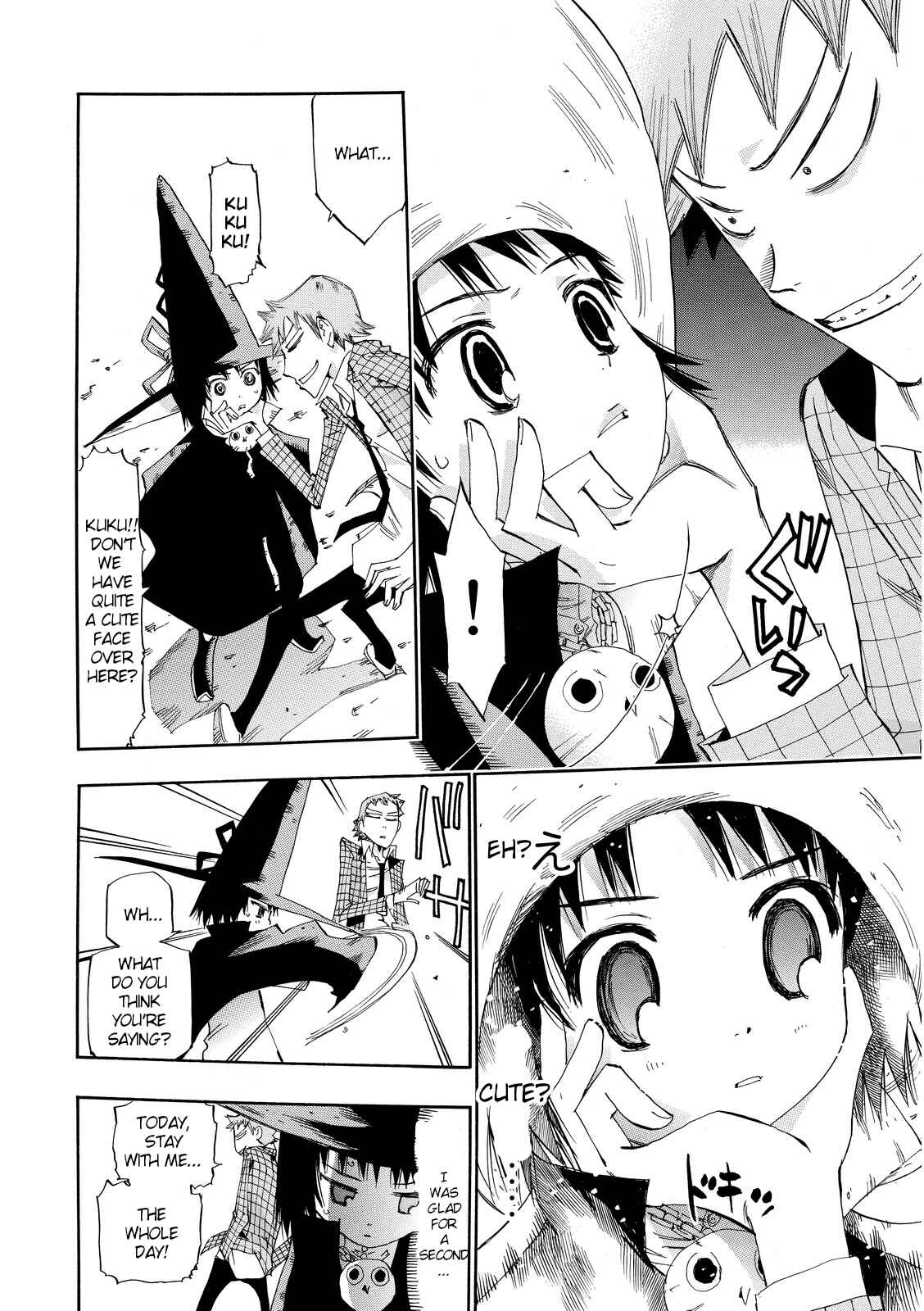 Page 12 Chapter 20 Majimoji Rurumo