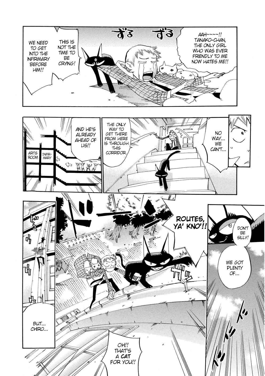 Page 18 Chapter 20 Majimoji Rurumo