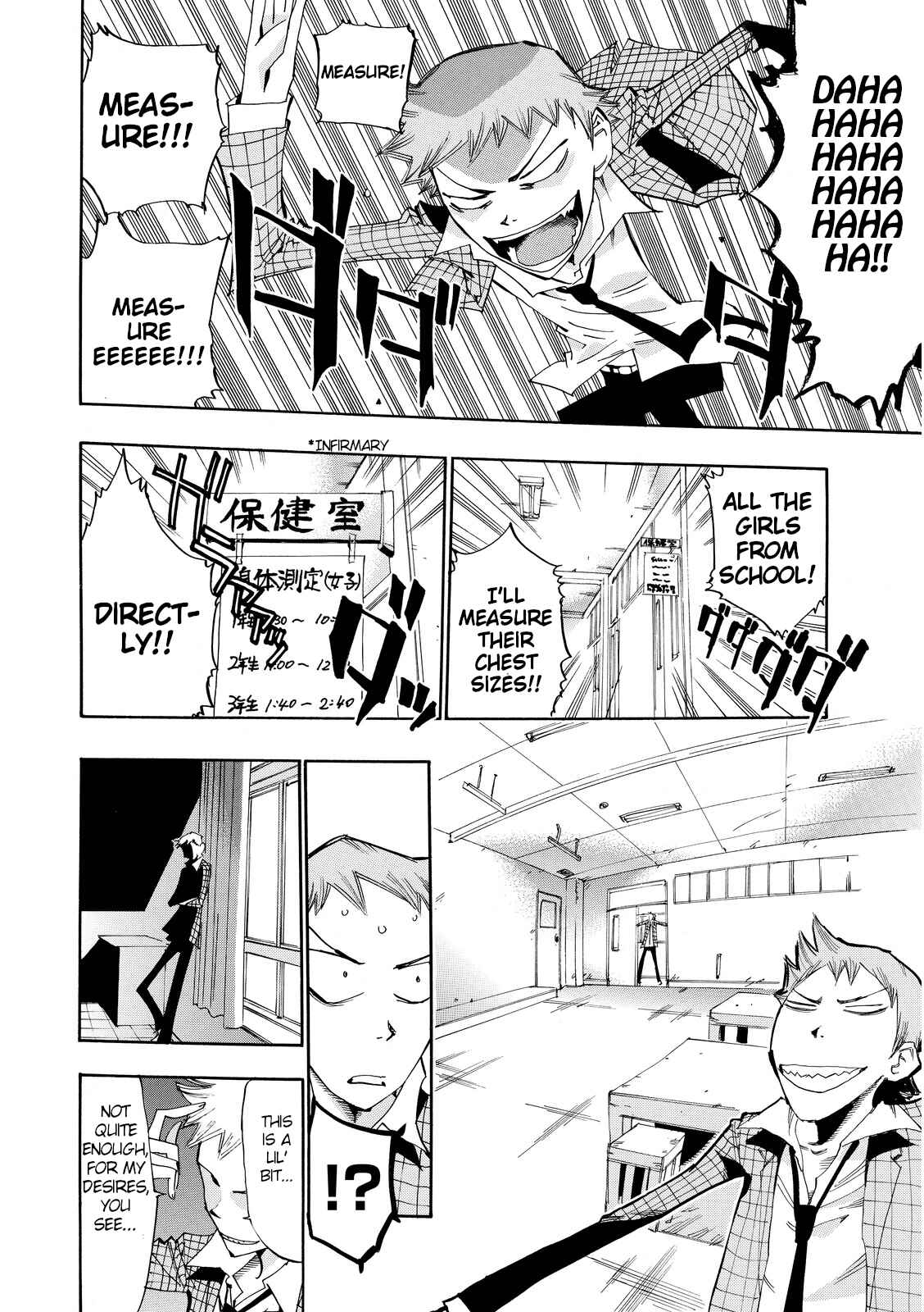 Page 20 Chapter 20 Majimoji Rurumo