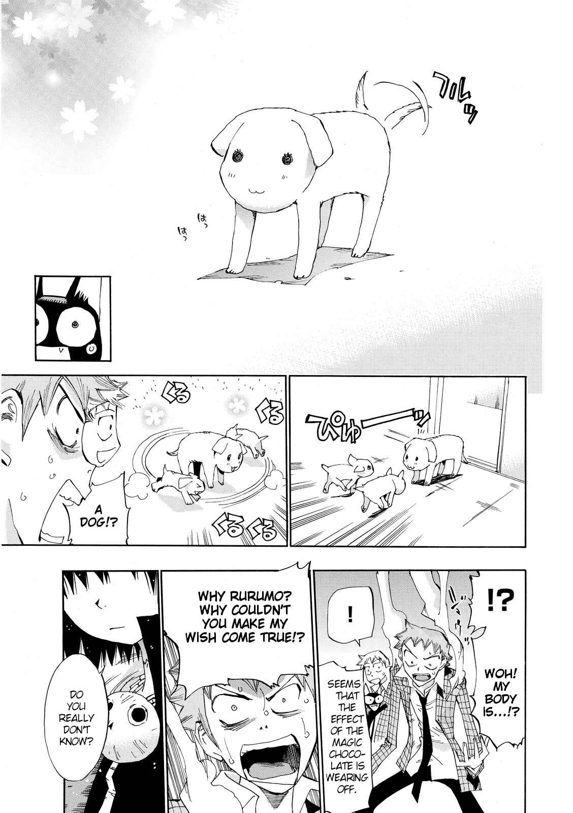 Page 27 Chapter 20 Majimoji Rurumo