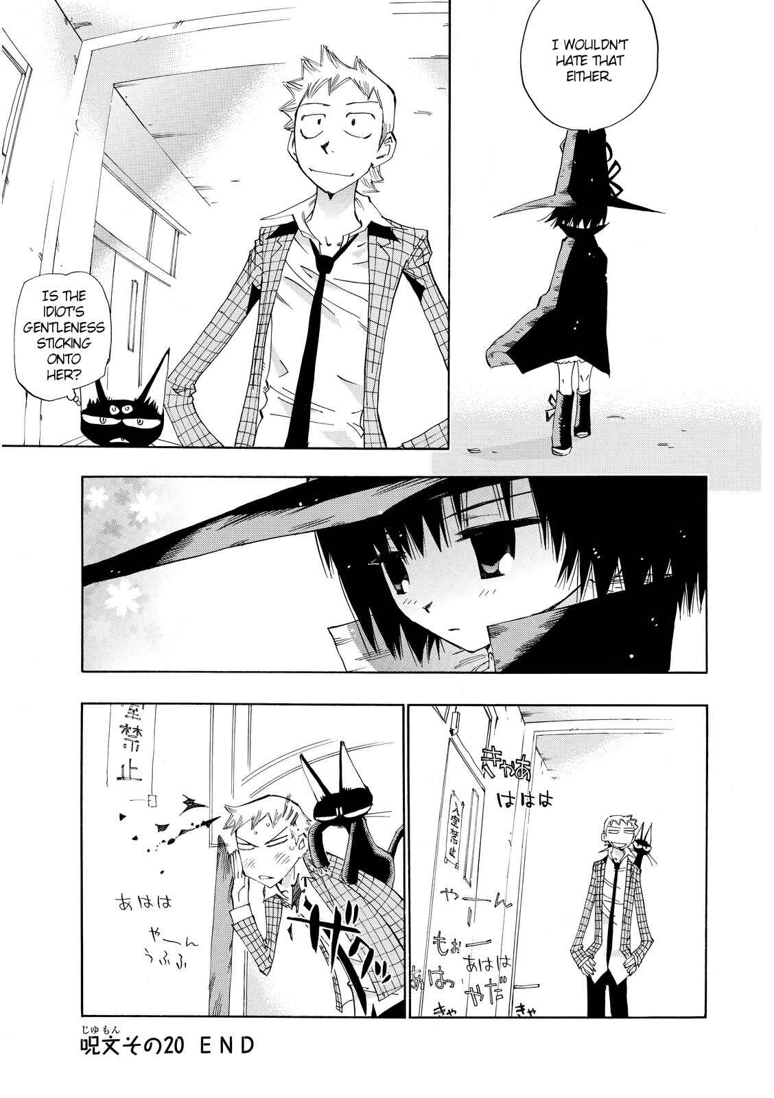 Page 29 Chapter 20 Majimoji Rurumo