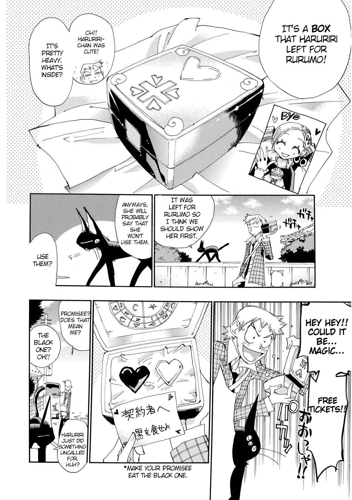 Page 4 Chapter 20 Majimoji Rurumo