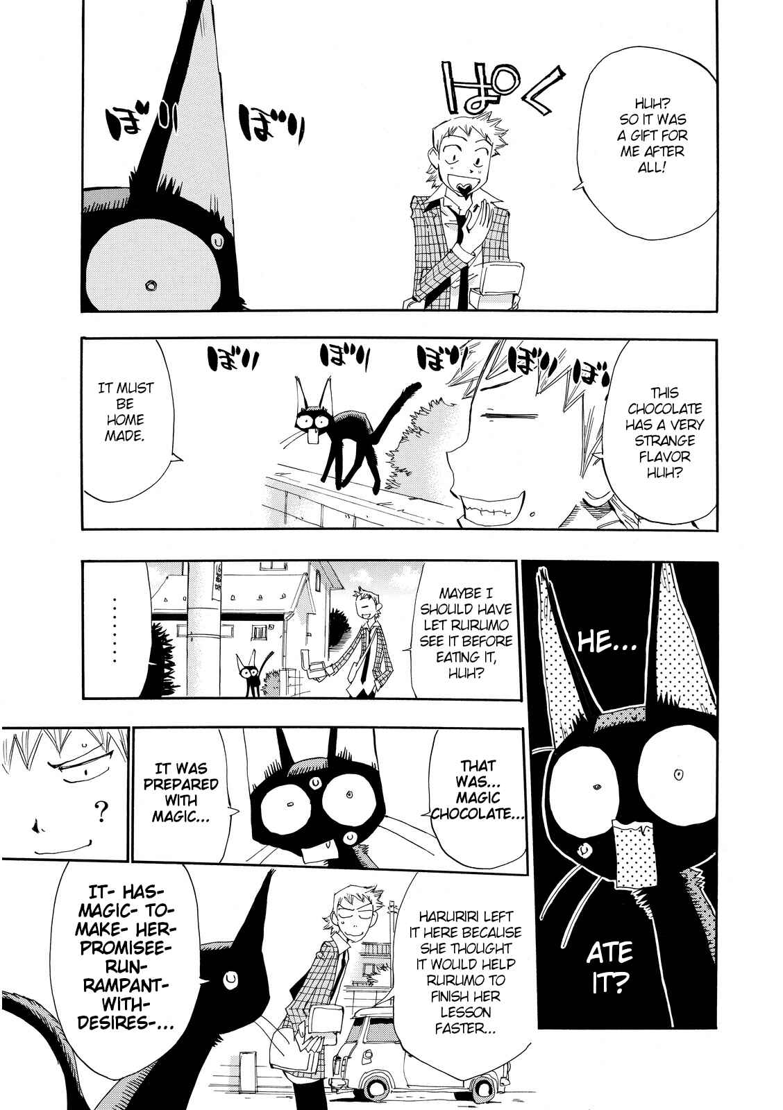 Page 5 Chapter 20 Majimoji Rurumo