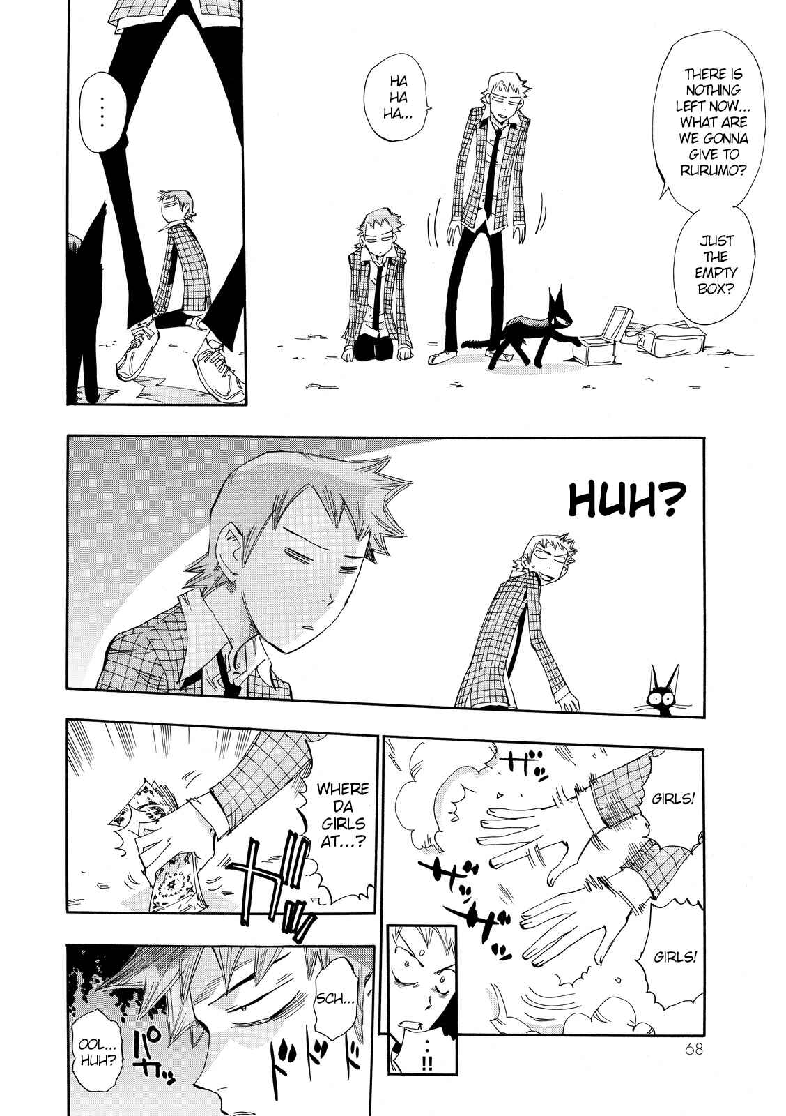Page 8 Chapter 20 Majimoji Rurumo