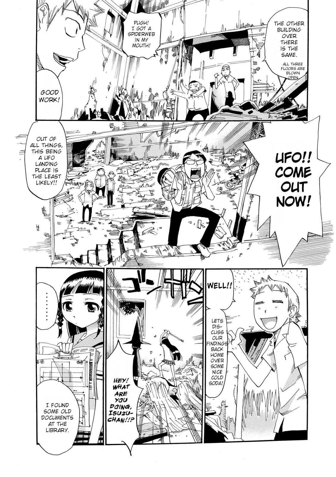 Page 19 Chapter 24 Majimoji Rurumo
