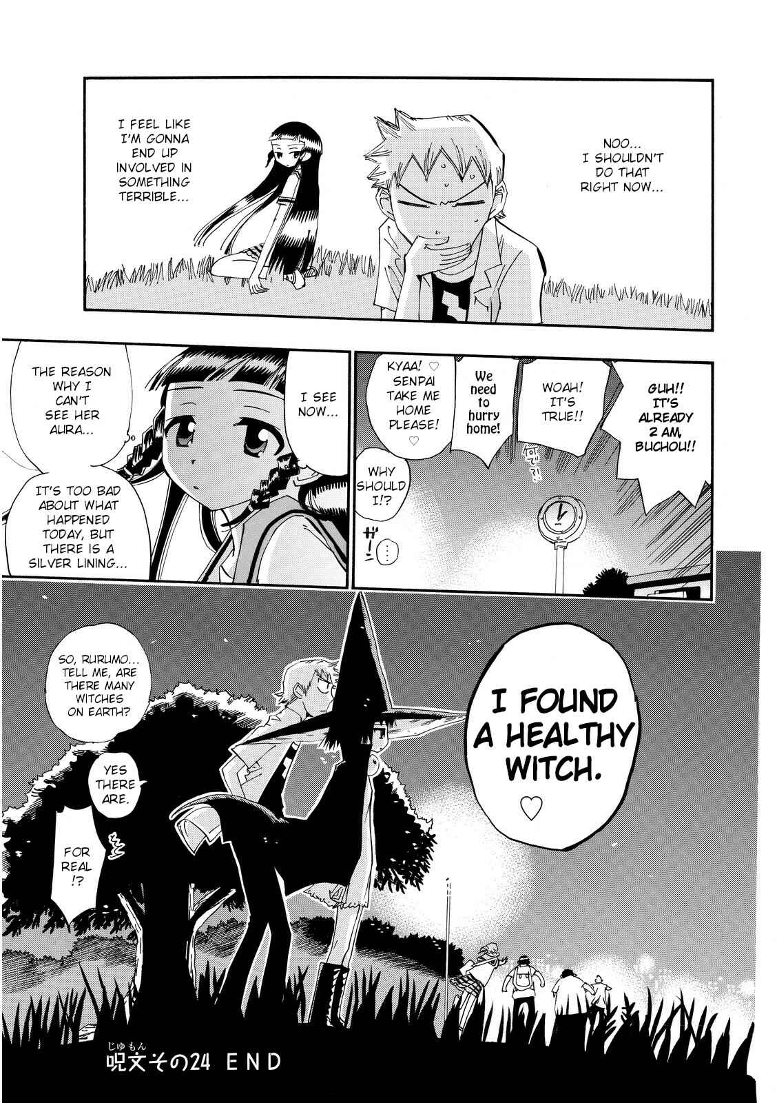 Page 35 Chapter 24 Majimoji Rurumo