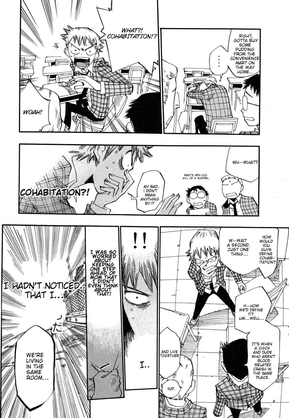 Page 16 Chapter 3 Majimoji Rurumo