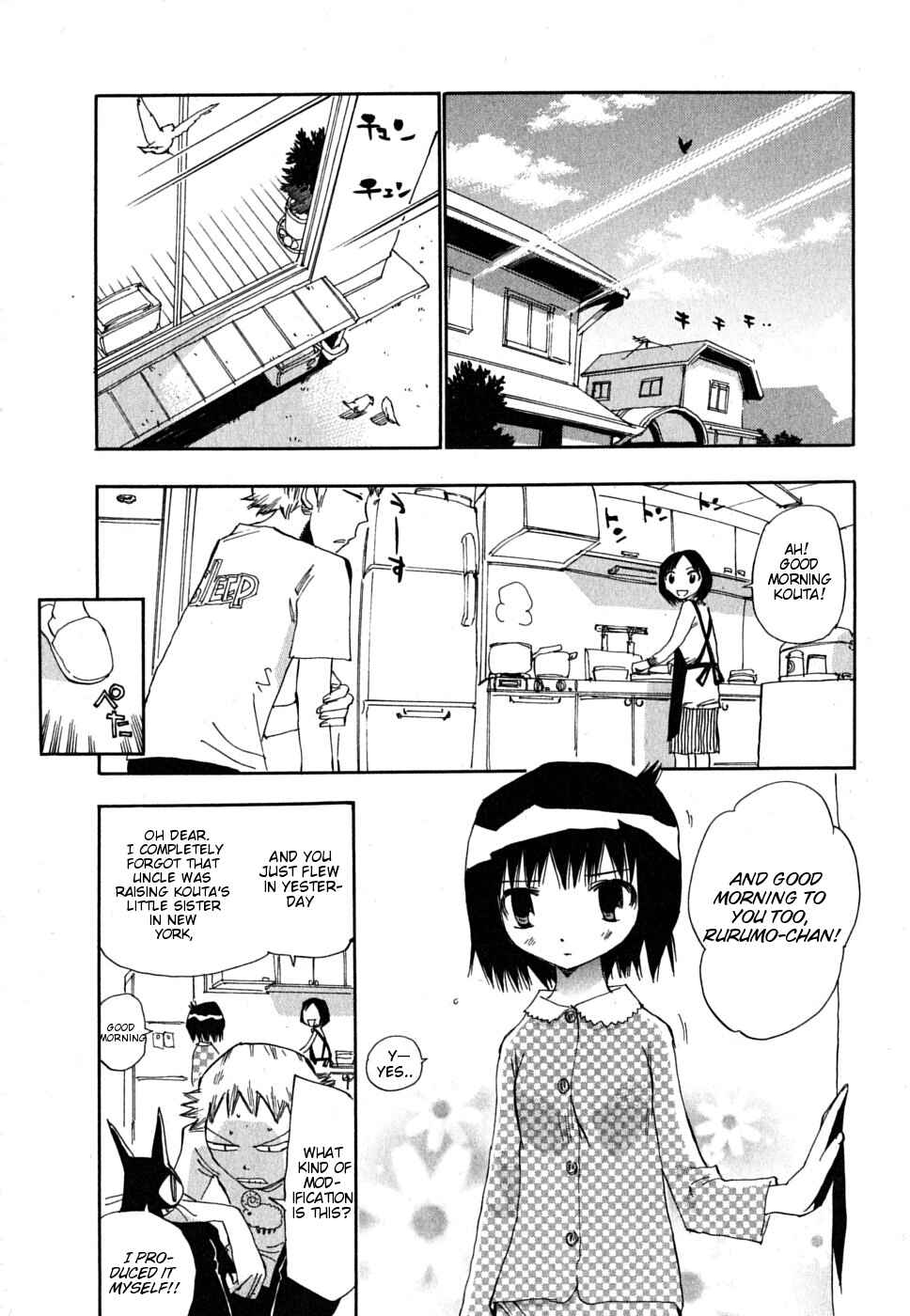 Page 25 Chapter 3 Majimoji Rurumo