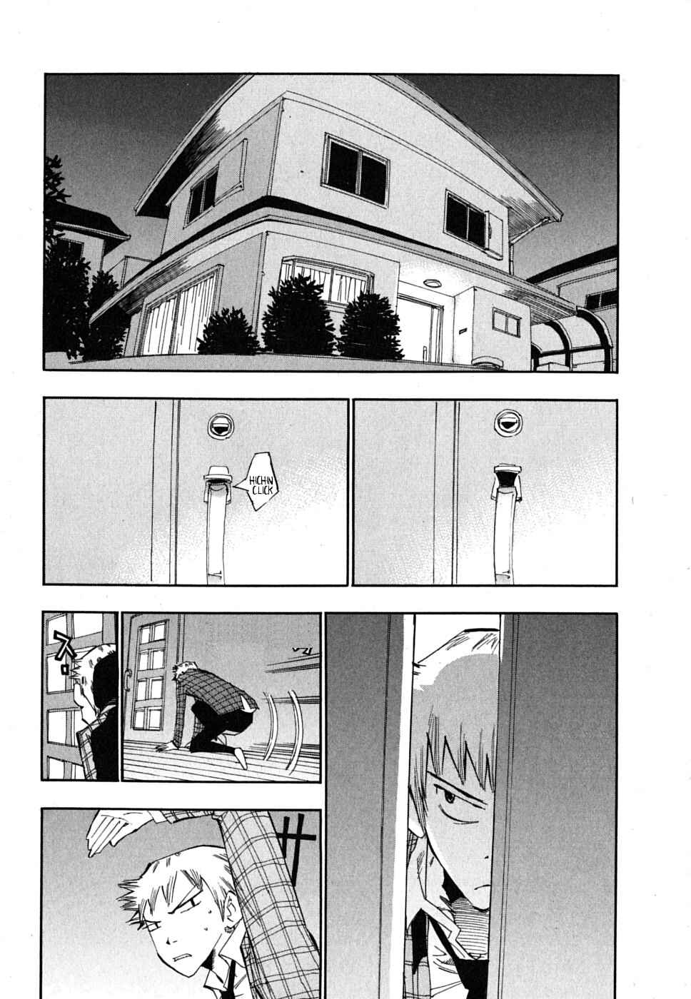 Page 4 Chapter 3 Majimoji Rurumo