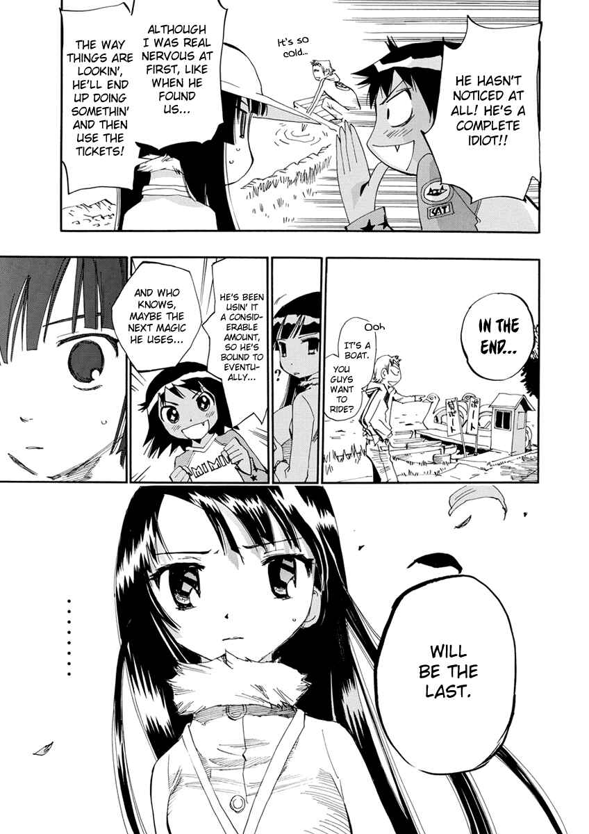 Page 17 Chapter 14 Majimoji Rurumo