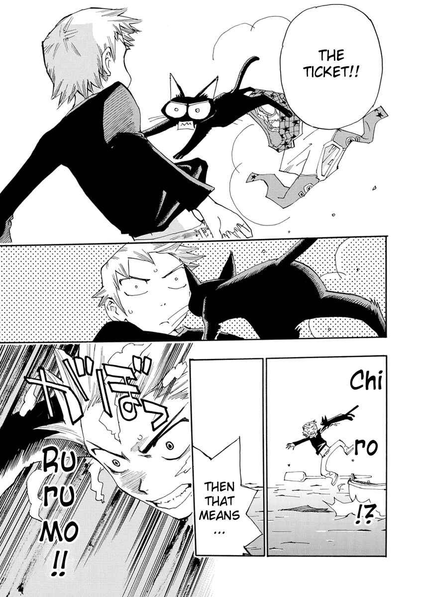 Page 23 Chapter 14 Majimoji Rurumo