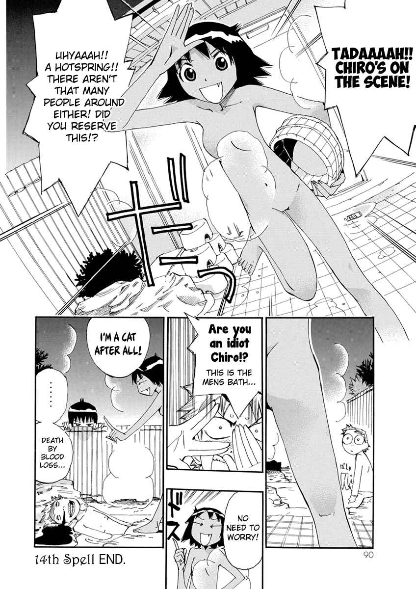 Page 26 Chapter 14 Majimoji Rurumo