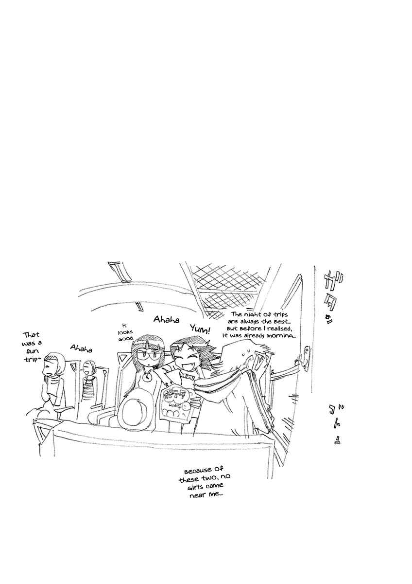 Page 27 Chapter 14 Majimoji Rurumo