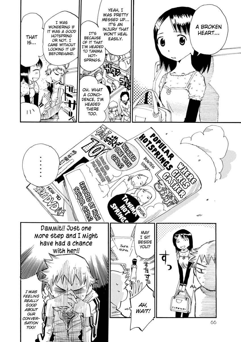 Page 3 Chapter 14 Majimoji Rurumo
