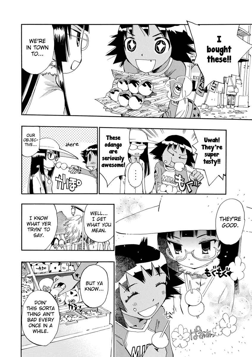 Page 8 Chapter 14 Majimoji Rurumo