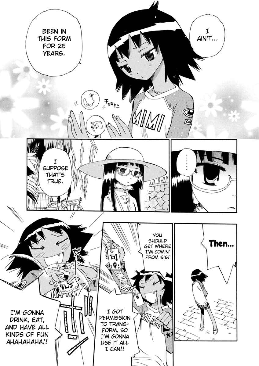 Page 9 Chapter 14 Majimoji Rurumo