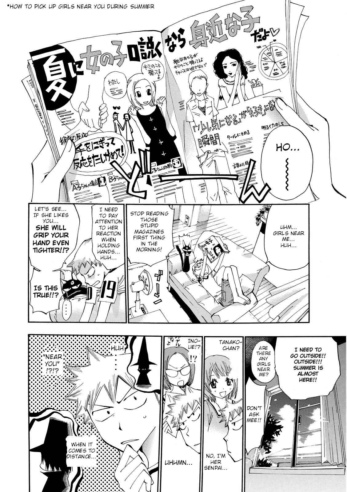 Page 2 Chapter 23 Majimoji Rurumo