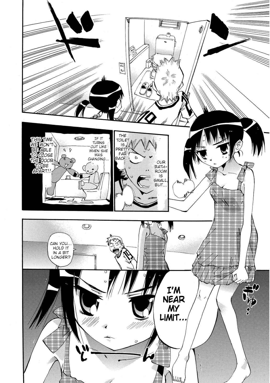 Page 20 Chapter 23 Majimoji Rurumo