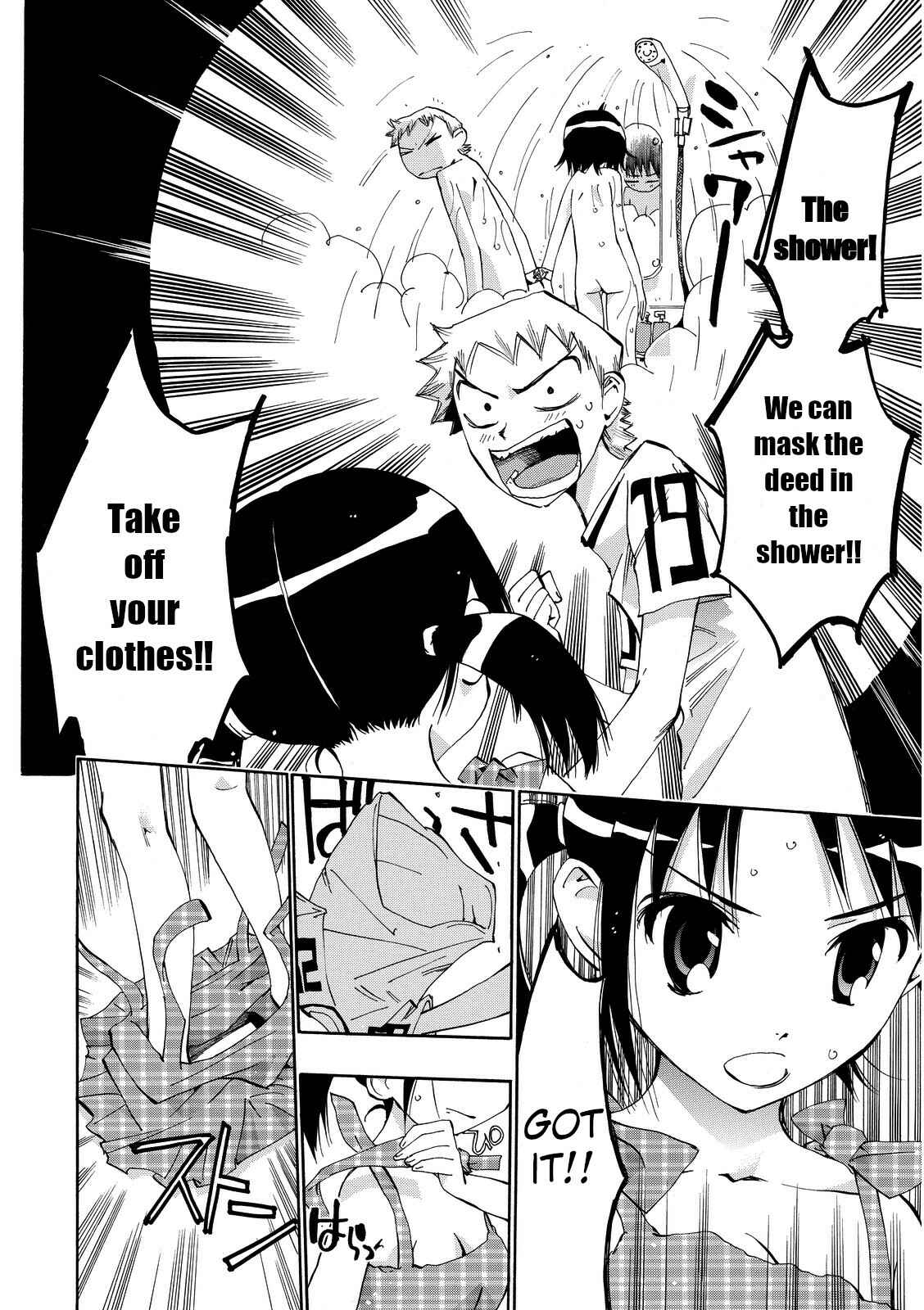Page 22 Chapter 23 Majimoji Rurumo