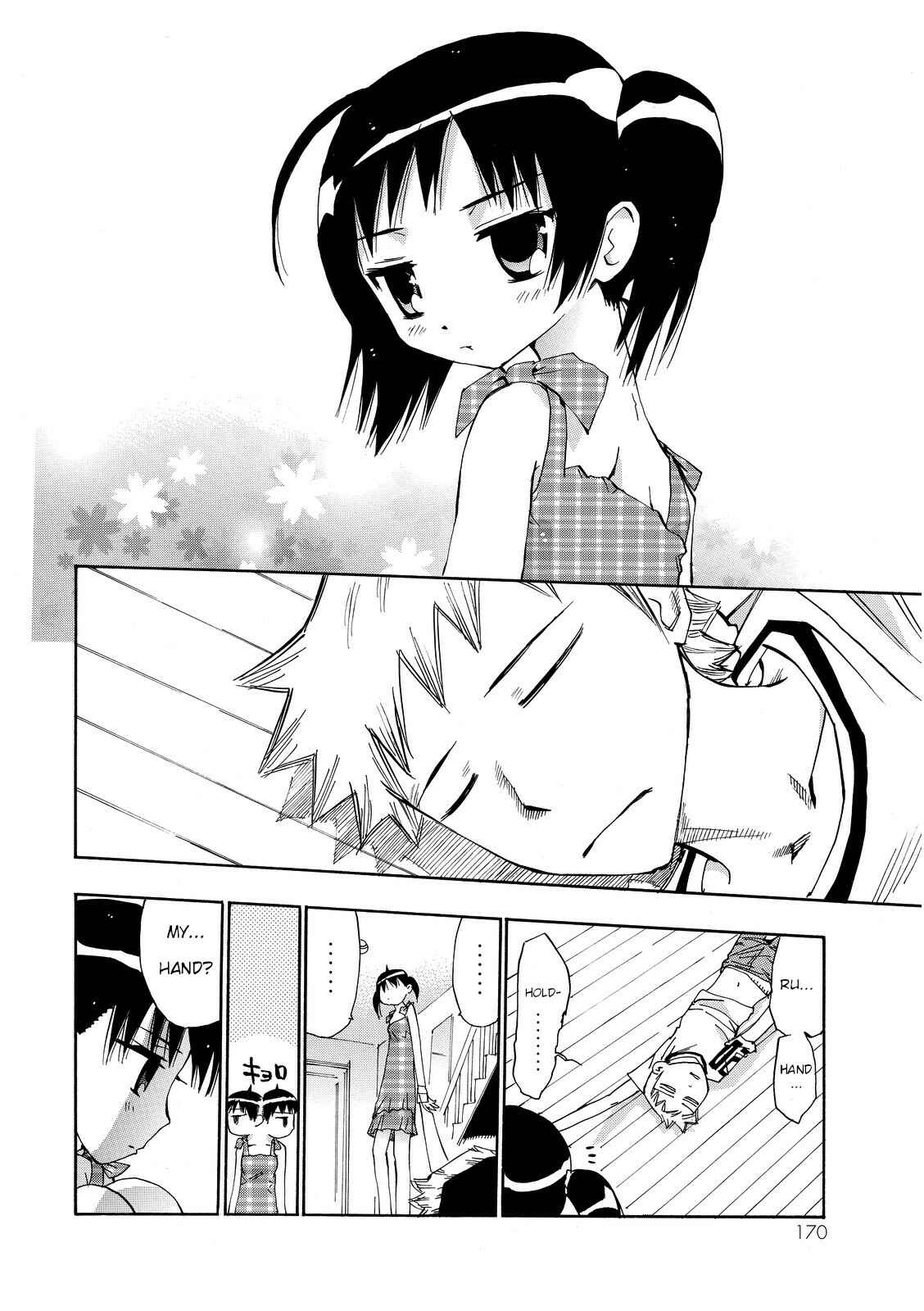 Page 26 Chapter 23 Majimoji Rurumo