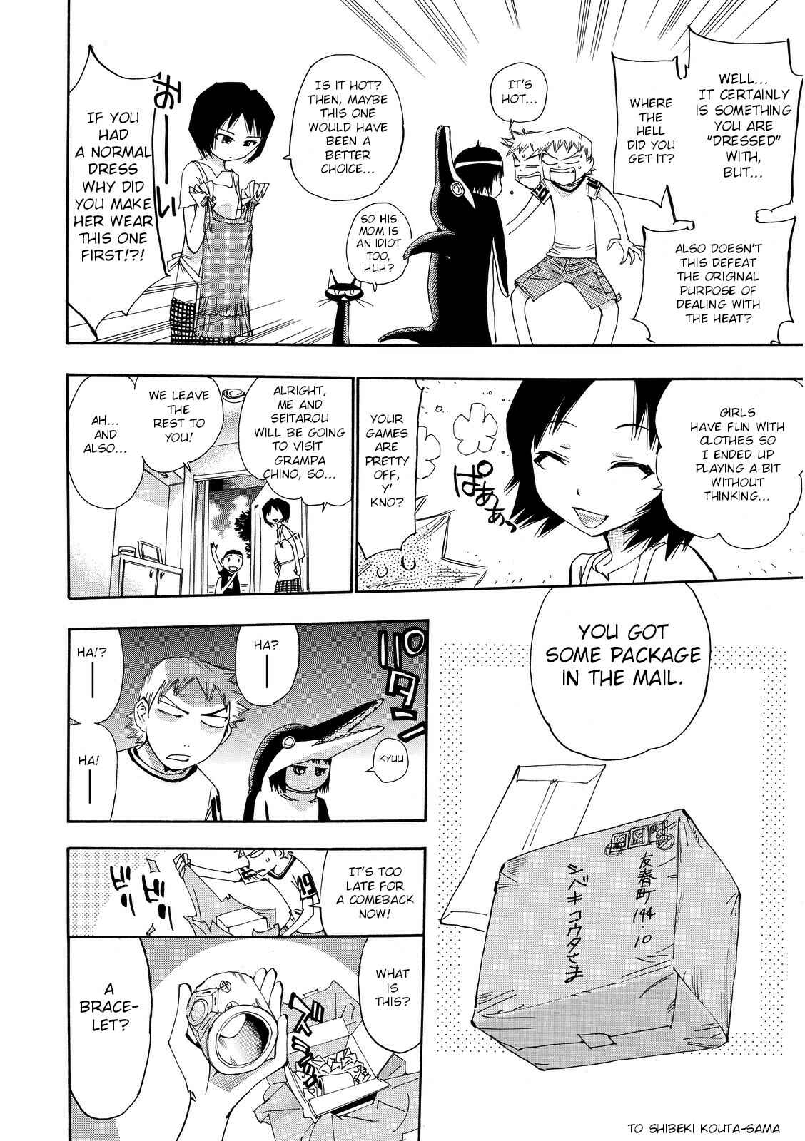 Page 4 Chapter 23 Majimoji Rurumo