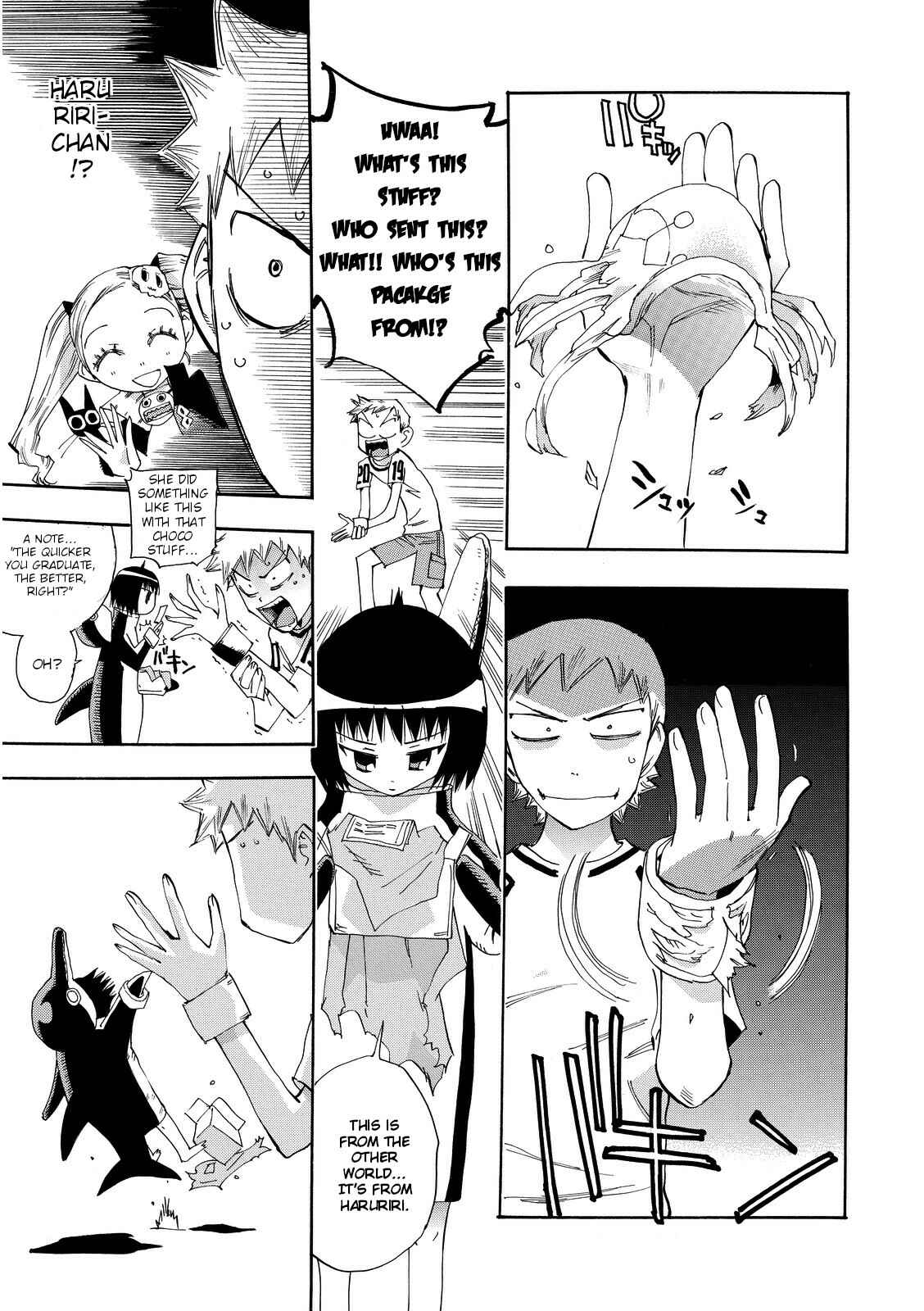 Page 5 Chapter 23 Majimoji Rurumo