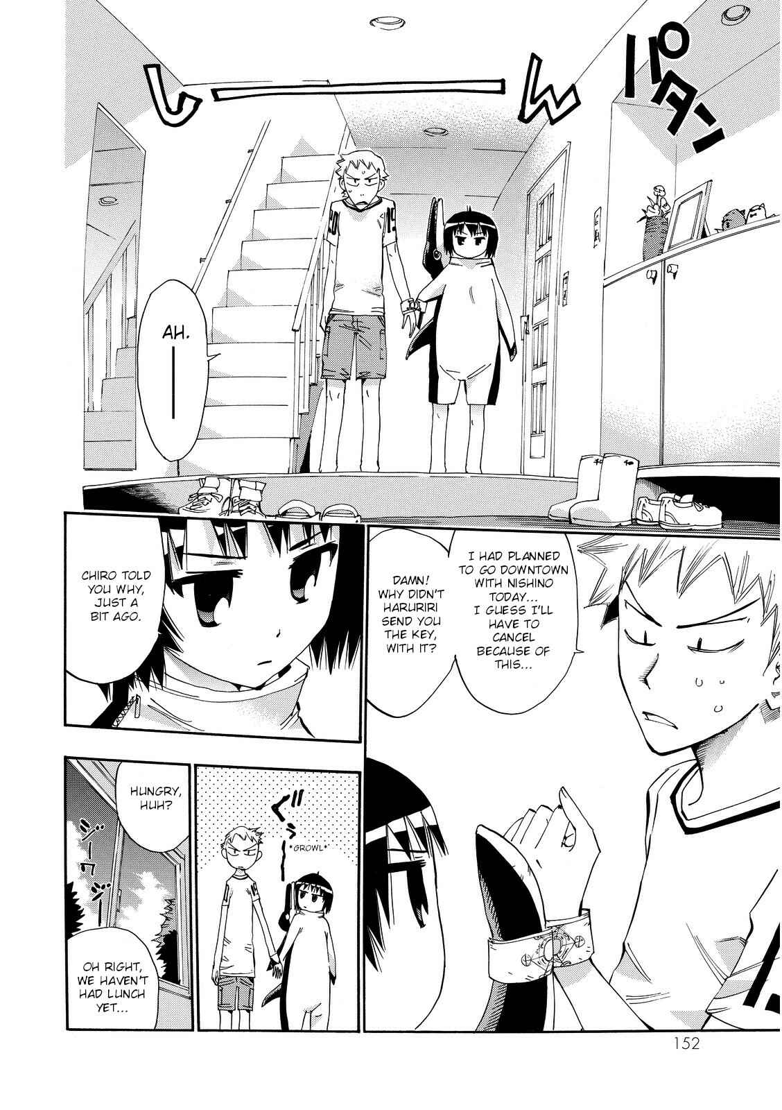 Page 8 Chapter 23 Majimoji Rurumo