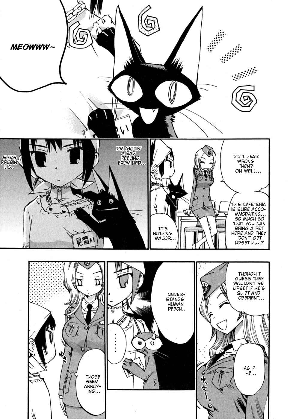 Page 14 Chapter 8 Majimoji Rurumo