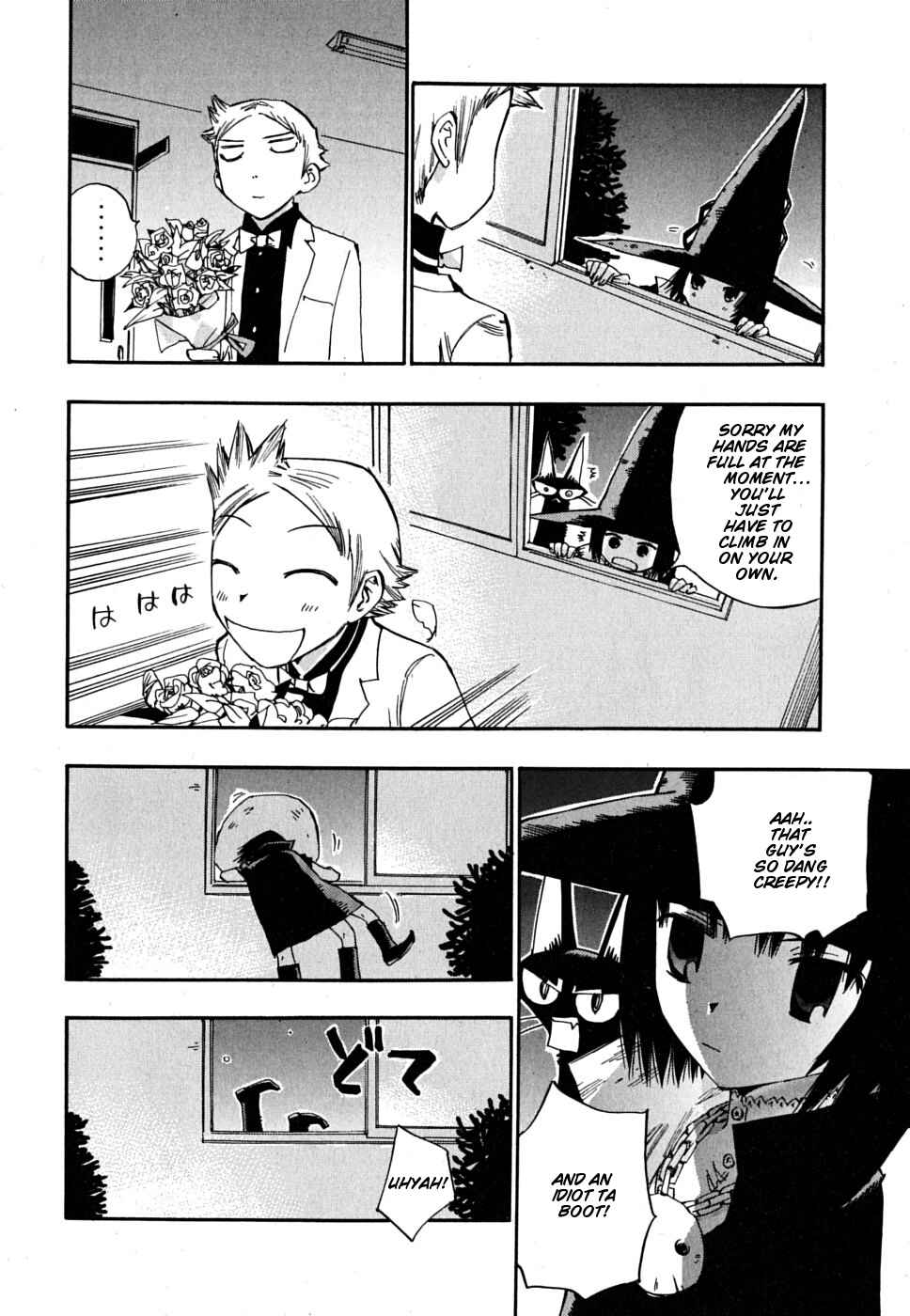 Page 21 Chapter 8 Majimoji Rurumo