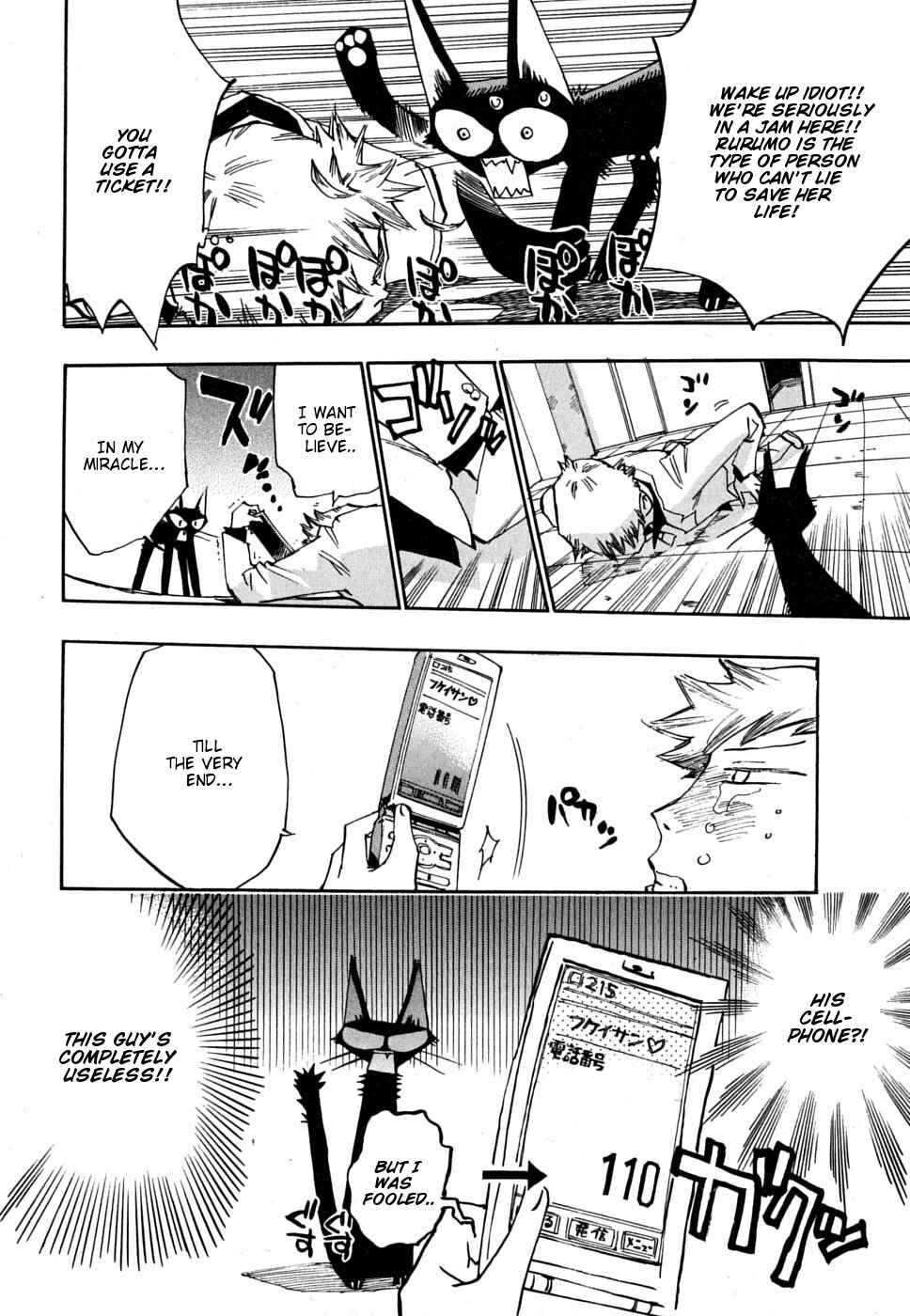 Page 25 Chapter 8 Majimoji Rurumo