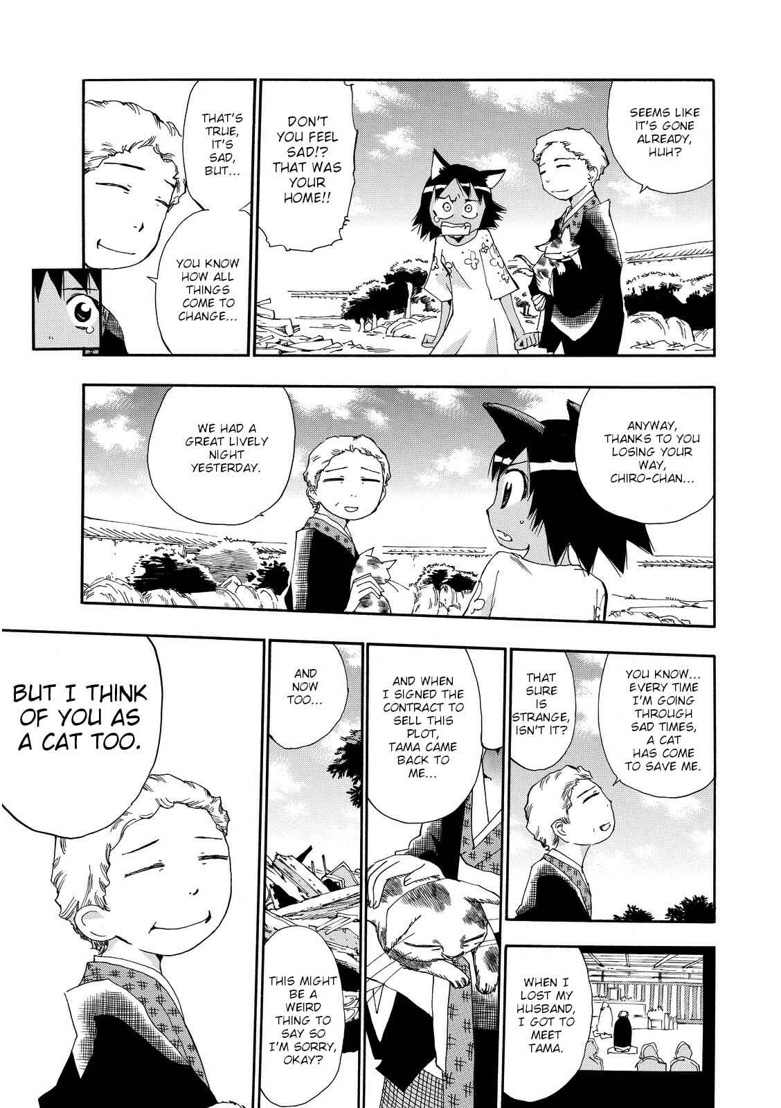 Page 21 Chapter 22 Majimoji Rurumo
