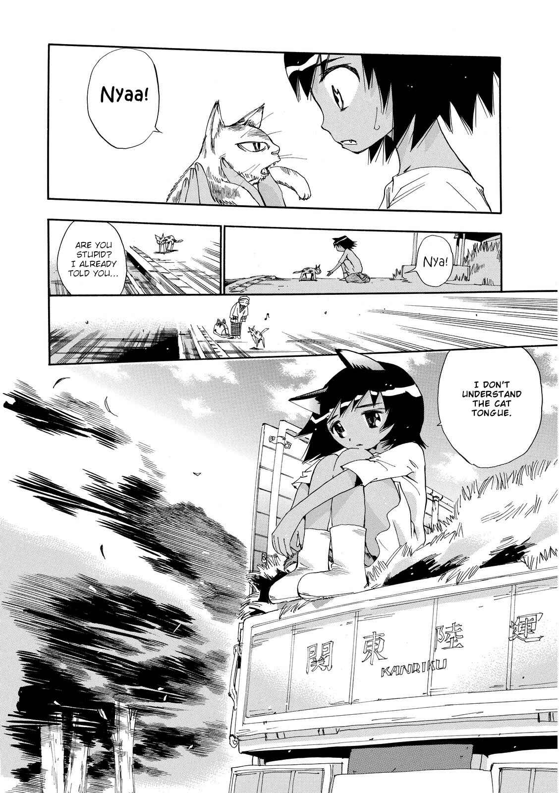 Page 24 Chapter 22 Majimoji Rurumo